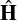 ˆH
